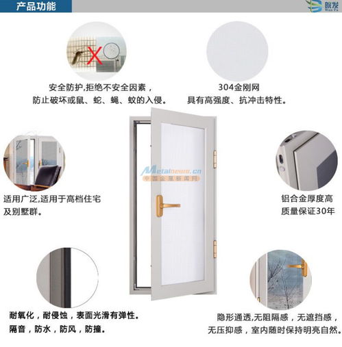 贵阳金刚网纱窗,贵阳不锈钢纱窗,贵阳防护纱窗