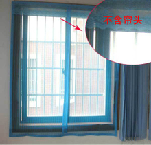 【自粘型防蚊纱窗帘】最新最全自粘型防蚊纱窗帘 产品参考信息