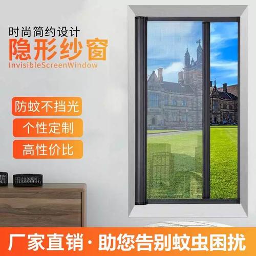 高清网卷筒式隐形纱窗磁吸式伸缩铝合金防蚊纱窗卷帘伸缩隐形纱窗