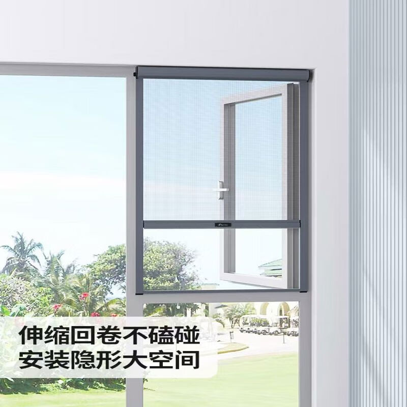 隐形纱窗防蚊推拉式纱网伸缩折叠卷筒式铝合金自装家用 满四扇免费上