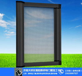 商河隐形纱窗 朝阳值得保证 在线咨询 隐形纱窗好吗高清图片 高清大图