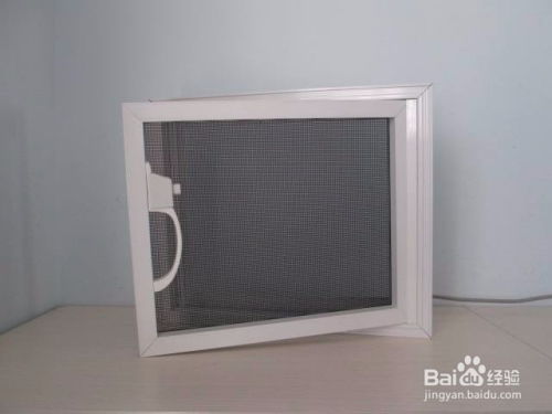 如何挑选优质隐形纱窗 实用指南