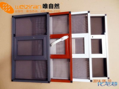 常州唯自然隐形纱窗 推拉铝合金卷帘式与卷筒式，抗风防蚊，免费上门服务