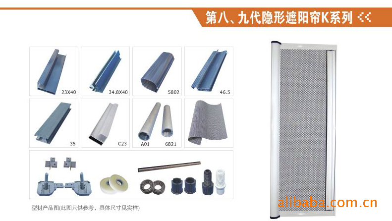 品质之选 工厂直供隐形防风遮阳帘，多样化品种助力美好生活