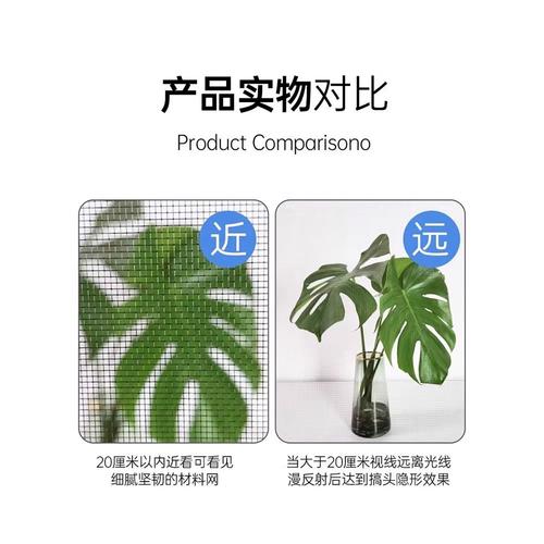 隐形纱窗 方寸之间的呼吸与静默